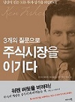 추천도서