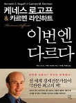 주식추천도서